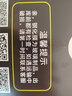 詩膜軻 適用榮耀8x全屏鋼化膜JSN-AL00藍(lán)光保護(hù)膜Honor 8x防爆玻璃手機(jī)膜 榮耀8x全屏鋼化膜【護(hù)眼抗藍(lán)光】2片裝 曬單實(shí)拍圖