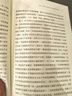 新質(zhì)生產(chǎn)力路線圖 曬單實拍圖