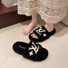 網(wǎng)紅同款毛毛拖鞋女2023新款秋冬季毛巾繡字母保暖平底毛毛鞋外穿 黑色 38 曬單實(shí)拍圖