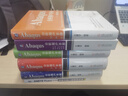 官網(wǎng) Abaqus分析用戶手冊 套裝共5卷 分析卷+材料卷+指定條件 約束與相互作用卷+介紹 空間建模 執(zhí)行與輸出卷+單元卷 曬單實(shí)拍圖