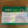 南燭葉草本植物潤(rùn)黑露染發(fā)劑清水染黑發(fā)植物一洗黑色染發(fā)膏一洗黑染發(fā)劑黑發(fā)寶自己在家染發(fā)霜易上色 新包裝1大盒=4小盒 曬單實(shí)拍圖