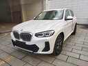BMW寶馬新5系補(bǔ)漆筆X1 X3 X5 X6 1系2系3系GT 7系 525li點(diǎn)漆筆刮痕劃痕補(bǔ)漆筆 應(yīng)急補(bǔ)漆套裝 雪山白 曬單實(shí)拍圖