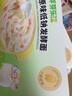 芽芽樂營(yíng)養(yǎng)面條鈣鐵鋅低鈉發(fā)酵面直線面一歲以上含嬰幼兒寶寶兒童食譜 原味低鈉發(fā)酵面25g*8 曬單實(shí)拍圖
