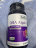 愛(ài)司盟美國原裝進(jìn)口憶思聰DHA藻油軟膠囊兒童青少年學(xué)生寶寶嬰幼兒孕婦 一瓶基礎裝 曬單實(shí)拍圖