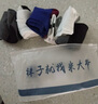 米大爺【10雙】男士襪子男中筒襪秋冬潮流長(cháng)襪百搭吸汗透氣學(xué)生運動(dòng)男襪 三杠提耳款-中筒男襪 10雙 均碼 曬單實(shí)拍圖