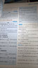 2026新高考數(shù)學(xué)你真的掌握了嗎圓錐曲線函數(shù)數(shù)列與不等式平面幾何立體幾何概率統(tǒng)計(jì)全國通用高中數(shù)學(xué)專項(xiàng)突破訓(xùn)練習(xí)冊清華大學(xué) 【全套10本】高考數(shù)學(xué)講解+練習(xí) 曬單實(shí)拍圖