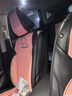 布蘭特 汽車(chē)坐墊四季通用卡通刺繡全包座墊座套人造革 熊貓全皮-藕粉色-標準版 頭靠分體五座車(chē)通用款-留言車(chē)型 曬單實(shí)拍圖