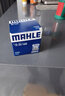 馬勒（MAHLE）機濾機油濾芯格濾清器適配福特汽車發(fā)動機保養(yǎng)專用配件 OC1405 ?？怂?12-21款 1.5L 1.6L 曬單實拍圖