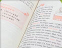 【自營】小升初英語晨讀美文100篇 隨書附贈外教朗讀MP3光盤 二維碼掃描音頻下載 曬單實拍圖