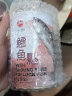 味一肉松鱼肉松 中国台湾儿童肉酥宝宝零食鱼松佐餐（非婴儿)200g 鳕鱼松150g（原味） 实拍图