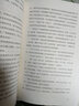 【官方直營(yíng)】你轉身之后 喬喬·莫伊斯 新版 愛(ài)情小說(shuō) 外國小說(shuō) 遇見(jiàn)你之前 果麥圖書(shū)   團購聯(lián)系客服 文學(xué) 曬單實(shí)拍圖