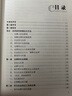 法律社會(huì )學(xué)導論（第二版） 曬單實(shí)拍圖