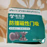 歌閣門吸免打孔防風(fēng)強(qiáng)磁門阻門擋器衛(wèi)生間門后防撞門碰固定吸門器短款 黑色【1個(gè)裝】靜音/強(qiáng)磁/免打孔 曬單實(shí)拍圖