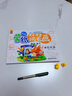 新版蒙紙簡(jiǎn)筆畫(huà)（初級篇） 曬單實(shí)拍圖