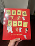 嘰里咕嚕的一天 幼兒認知百科繪本3-6歲  后浪 曬單實(shí)拍圖