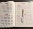 品軒閣成人行書練字控筆訓練字帖學生初學者大學生行楷高頻常用字筆畫偏旁專項練習硬筆紙練字本 【行書控筆+筆畫+偏旁+高頻字】共10本 曬單實拍圖