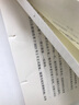 正版 2本套 全面注冊(cè)制下投資銀行業(yè)務(wù)盡職調(diào)查實(shí)務(wù)解析與操作指引 總論篇 債權(quán)類(lèi)融資篇+股權(quán)類(lèi)融資篇 合規(guī)小兵 法律出版社 公司債券 IPO ABS 再融資 并購(gòu)重組 曬單實(shí)拍圖
