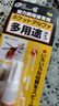 日東 日本進(jìn)口膠水 瞬間強力膠水 玻璃木頭金屬瓷器鞋子家用粘著(zhù)劑 瞬間強力膠水 曬單實(shí)拍圖