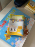 晨光作業(yè)本寫字生字田字格薄拼音本子小學(xué)生幼兒園一年級(jí)練字本全國統(tǒng)一標(biāo)準(zhǔn)田字格本漢語文數(shù)學(xué)英語 10本【全拼音本】 . 曬單實(shí)拍圖