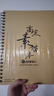 馬利素描本8K學(xué)生繪畫(huà)速寫(xiě)本畫(huà)畫(huà)本筆記本素描紙彩鉛畫(huà)紙 8K-60頁(yè)素描本 曬單實(shí)拍圖