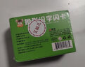 艾福兒象形識字卡片3-6歲啟智玩具兒童有圖文字認字幼兒園早教認知卡片 【200象形字】第一輯綠盒 曬單實(shí)拍圖