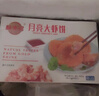 趣十八番手工月亮蝦餅海鮮蝦仁餅下午茶油炸小吃?xún)和绮涂諝庹ㄥ伿巢?月亮大蝦餅 250g*3盒 曬單實(shí)拍圖