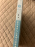 北京師范大學(xué)中國(guó)古代散文研究中心專刊：清代唐宋八大家散文選本考錄 曬單實(shí)拍圖