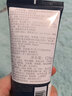 碧歐泉（BIOTHERM）男士細(xì)致平滑潔面乳洗面奶 清潔保濕 125ml套組A 曬單實(shí)拍圖