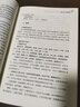 胡希恕經(jīng)方用藥心得十講 : 經(jīng)方用藥初探 馮世綸 著(zhù) 胡希恕醫學(xué)全集 中醫書(shū)籍 中國中醫藥出 曬單實(shí)拍圖