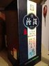 汾酒山西汾酒 杏花村酒 青花20非20年 清香型 白酒  53度 375mL 1瓶 曬單實(shí)拍圖