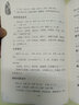 桂林古本傷寒雜病論 張仲景著 中國中醫(yī)藥出版社 中醫(yī)古籍 傷寒論 傷寒學 暢銷書 曬單實拍圖