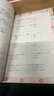 【當當正版 可選】日語紅藍寶書大全集 新日語能力考試N1-N5 日語入門自學教材 紅寶書藍寶書橙寶書綠寶書 日語 華東理工大學出版社 紅藍寶1000題 N2 曬單實拍圖