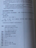 中科大 概率論與數(shù)理統(tǒng)計(jì)(陳希孺文集) 高等學(xué)校理工科非數(shù)學(xué)系的概率統(tǒng)計(jì)課程教材 中科大考研參考用書(shū) 中國(guó)科學(xué)技術(shù)大學(xué)出版社 曬單實(shí)拍圖