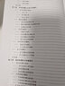 [按需印刷]慣性器件與慣性導航系統(tǒng)/鄧志紅，付夢印，張繼偉 科學出版社 曬單實拍圖