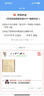 【言趣青言教育】日語培訓(xùn)零基礎(chǔ)入門n1n2n3n4n5考級高考考研線上直播錄播一對一學(xué)習(xí)課程 專屬8 曬單實(shí)拍圖