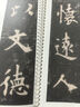 學(xué)海軒 共3本唐歐陽詢九成宮醴泉銘傳世碑帖大字臨摹卡歐體楷書毛筆字帖附簡體旁注近距離臨摹練字卡原碑原帖放大版安徽美術(shù)出版社 曬單實拍圖
