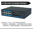巢客工業(yè)交換機(jī)三層網(wǎng)管交換機(jī)10G萬兆交換機(jī)2.5g網(wǎng)絡(luò)核心交換機(jī)光纖收發(fā)器10G*4SFP機(jī)架式環(huán)網(wǎng)交換機(jī) 三層核心網(wǎng)管-4萬兆光+8千兆電 曬單實(shí)拍圖