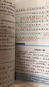 [寫作方法]讀者金篇金句三年級(jí)：習(xí)作指導(dǎo) 三年級(jí)同步作文優(yōu)美句子積累滿分作文寫作指導(dǎo)作文素材滿分作文范文美文鑒賞 曬單實(shí)拍圖