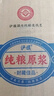 瀘旗高粱酒桶裝散裝泡酒白酒 濃香型純糧食白酒 52度 5L 1桶 封藏佳品 曬單實(shí)拍圖