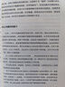 深度工作：個人效能管理精進指南 曬單實拍圖