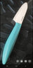 美帝亞（MIDDIA）陶瓷刀陶瓷水果刀小刀鋒利菜刀切菜刀多用刀廚房家用嬰兒輔食刀具 4.5寸海星藍（刀刃約11.8cm） 曬單實(shí)拍圖