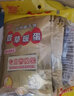 萱草暖手蛋暖貼暖手寶暖寶寶自發(fā)熱暖手蛋暖蛋女生學生便攜暖寶免充電 50片替換芯+2個暖蛋殼 曬單實拍圖