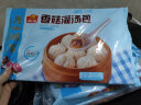 广州酒家利口福 豆沙包750g 20个 儿童早餐 早茶点心 家庭量贩装 实拍图