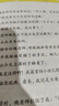 新華書(shū)店官方正版米小圈上學(xué)記全套38冊 米小圈漫畫(huà) 米小圈腦筋急轉彎漫畫(huà)成語(yǔ)游戲一二三四五小學(xué)生課外閱讀書(shū)籍1-4年級米小圈爆笑漫畫(huà)兒校園兒童故事書(shū)大全集 米小圈上學(xué)記:四年級【全4冊】 曬單實(shí)拍圖