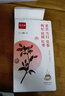 聚和泰 岷縣當歸片當歸頭芯片甘肅原產地無硫當歸切片黃芪黨參中藥材 當歸頭片100g+黃芪片100g+黨參節(jié)170g 曬單實拍圖