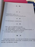 諺語(yǔ)辭海 曬單實(shí)拍圖