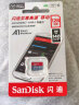 闪迪（SanDisk）128GB TF（MicroSD）存储卡 U1 C10 A1 至尊高速移动版 读速140MB/s 手机平板游戏机内存卡 实拍图