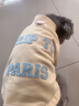 MOEPIE狗狗衣服秋冬裝帶牽引扣小型犬衣服泰迪比熊雪耐瑞衣服 巴黎旅行 巴黎旅行-黃色 S（推薦4-6斤） 曬單實(shí)拍圖