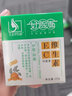 艾荘好臉面艾荘好臉面水嫩維生素E霜高保濕補水平滑肌膚修復(fù)面霜提亮去黃霜 水嫩維生素E霜 曬單實拍圖