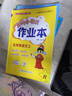 【2025秋新版】新版黃岡小狀元達標卷一二三四五六年級上冊下冊 小學語文數(shù)學英語 人教/北師/外研版 練習冊 五年級上-2025秋 數(shù)學 北師版 曬單實拍圖